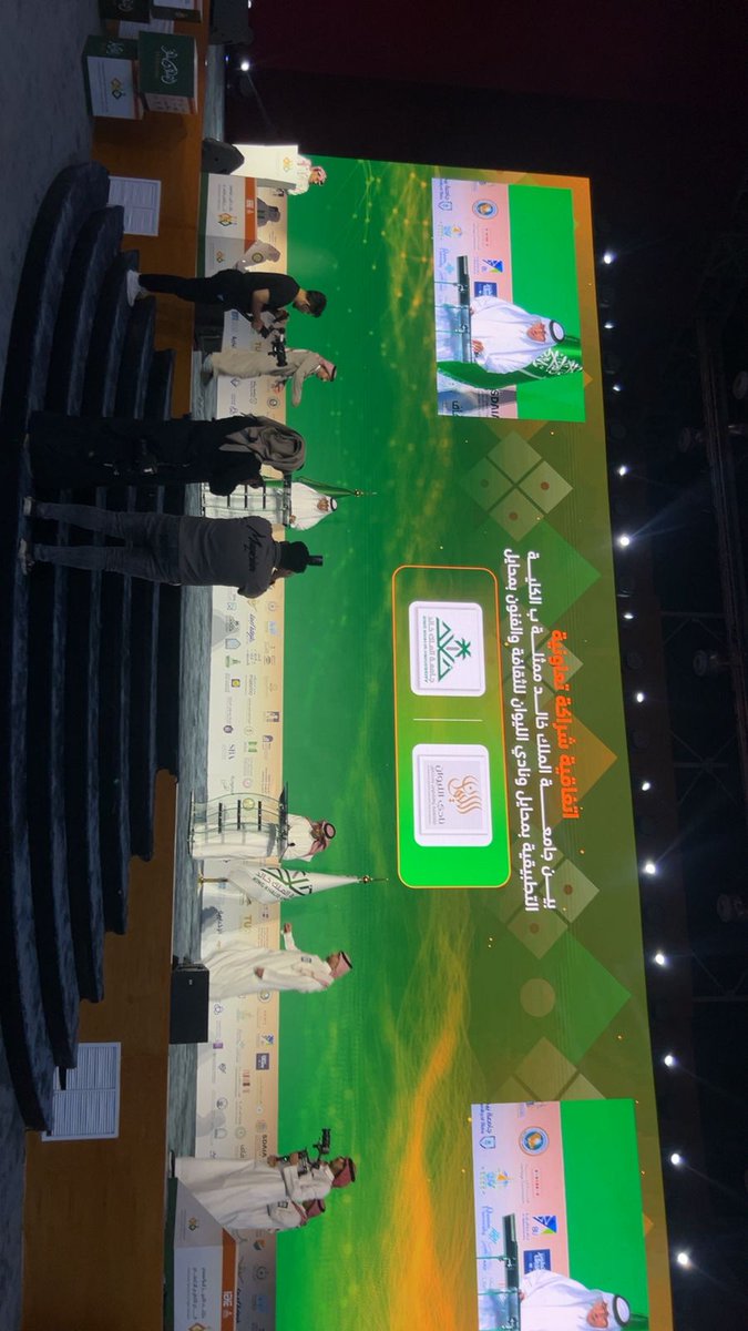 وقعت جامعة الملك خالد ممثلة في الكلية التطبيقة بمحايل ونادي الليوان للثقافة والفنون بمحايل عقد الشراكة للتعاون في المجال الثقافي والأدبي.
وقد قام بتوقيع الشراكة سعادة عميد الكلية التطبيقة بمحايل د. إبراهيم آل قايد وسعادة رئيس نادي الليوان للثقافة والفنون د. عبدالعلام الفلقي