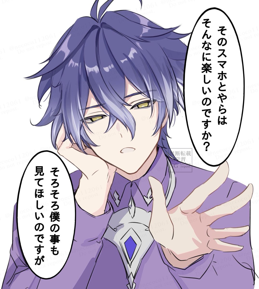 ねここ 夢 (@necocoyume) / Posts / X
