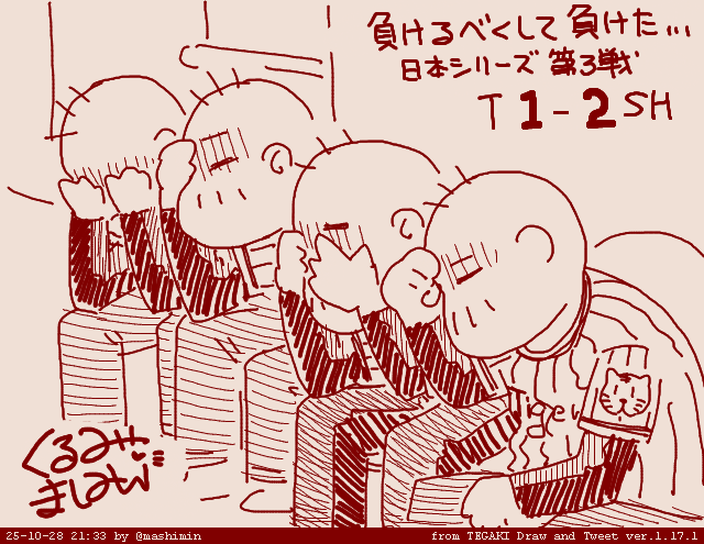 ãã©ã³ð¯ãã¿ãã¿ ãã±ã¿ããŒâŠ ð€®
ãªããšãããâŠãããããã®çè
ã«åãŠãèš³ããªãã
è²ã
ãšçµ¶æçãªææŠã§ããâŠã