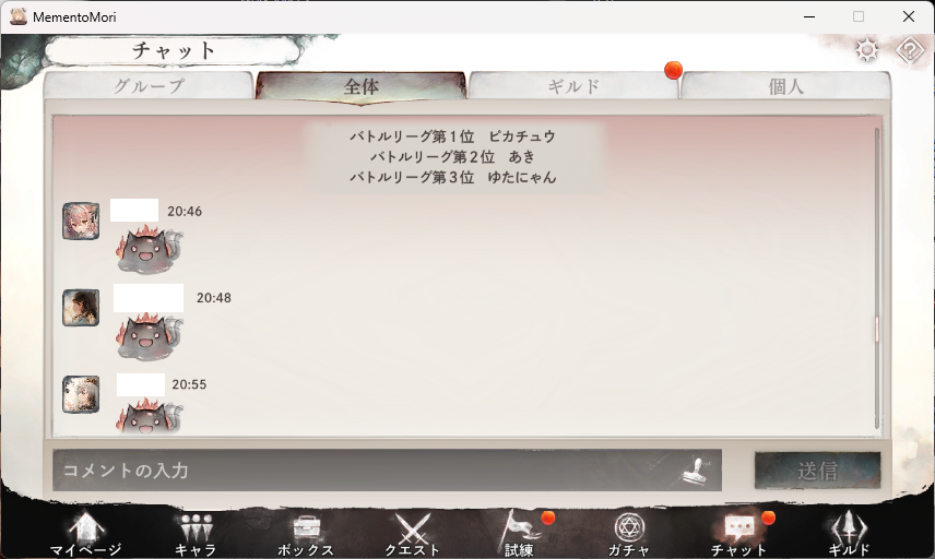 ピカチュウ＠ふいんき on X