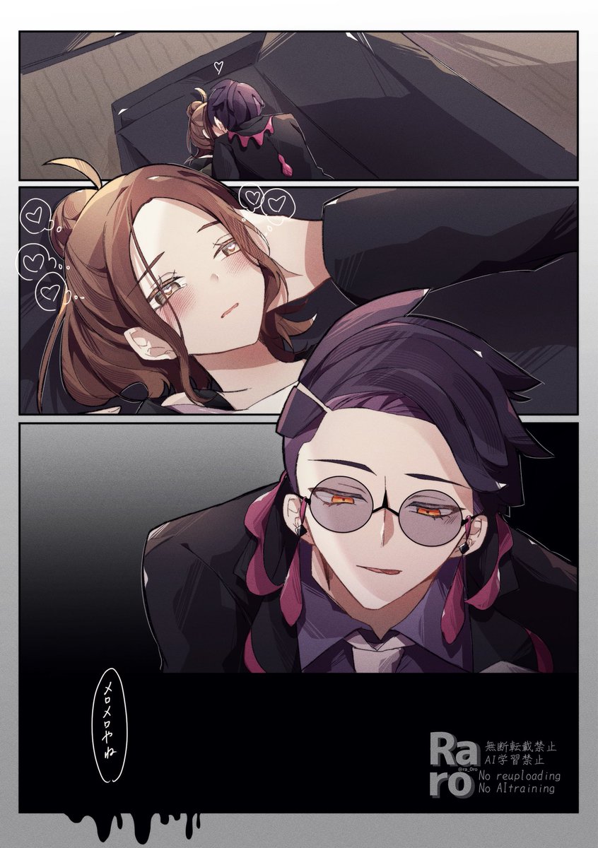 ra_0ro's tweet image. カラセイ