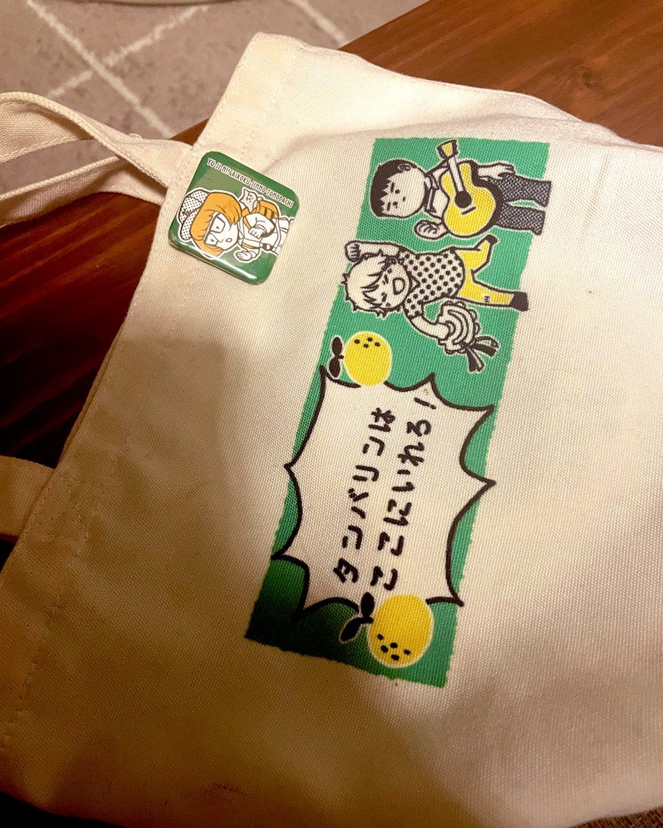 ライブのたびこんなん作ったっけ！？てなるけどなにかと忘れ物せず便利である