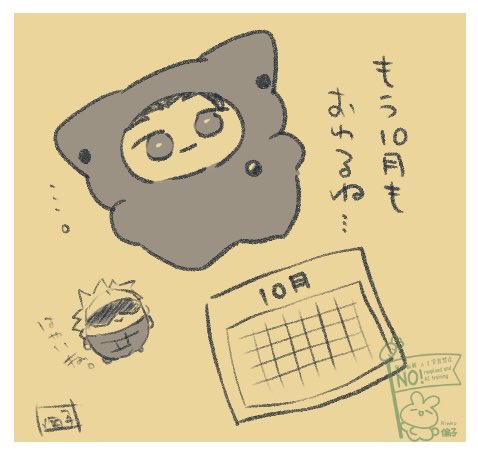 🗓️ 