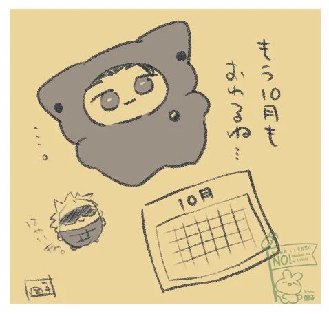 🗓️ 