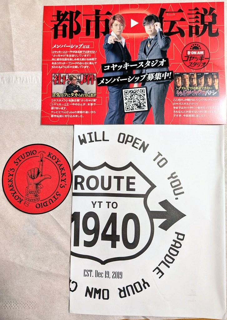 ☆タカさん358☆ on X