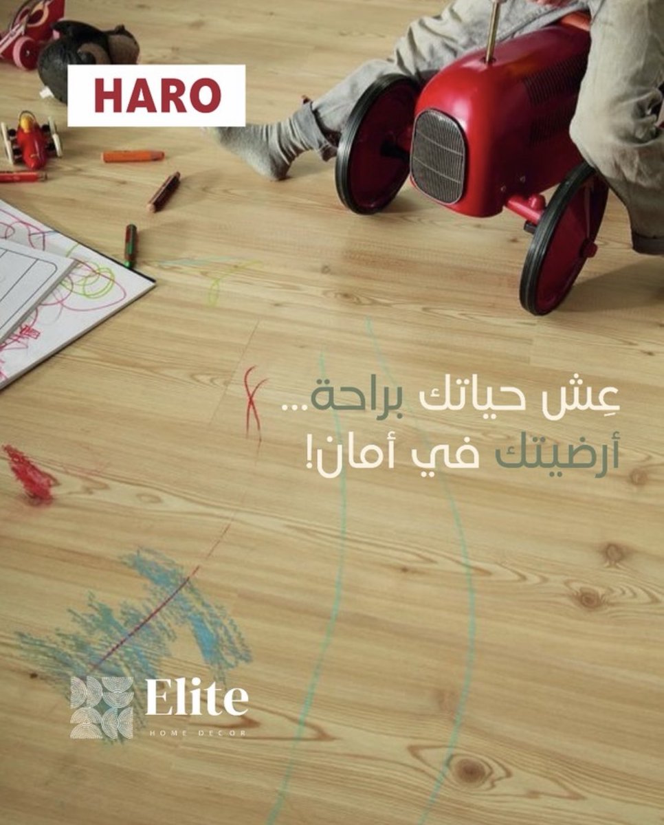 EliteHomeDecoor's tweet photo. سهلة التنظيف، مقاومة للخدوش، وتبقى جميلة مع الزمن!
هذه هي ارضيات @haroflooring

📍 بيت النخبة للديكور – الوكيل الحصري في السعودية
📞 +966 55 650 0003 | 🌐 https://t.co/79qKodr4SW https://t.co/bOJCwgUwZM