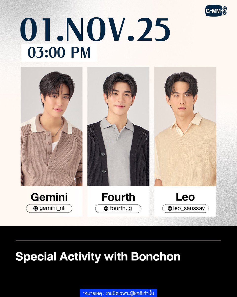 𝗚𝗲𝗺 𝗙𝗼𝗿 𝗠𝘆 𝗙𝗼𝘂𝗿𝘁𝗵🌻 (@nongsiii) on Twitter photo 📆 01 Nov with GeminiFourth x Bonchon 🤩🤍
#GeminiFourth #เจมีไนน์โฟร์ท
#Gemini_NT #Fourthnattawat 📆 01 Nov with GeminiFourth x Bonchon 🤩🤍
#GeminiFourth #เจมีไนน์โฟร์ท
#Gemini_NT #Fourthnattawat