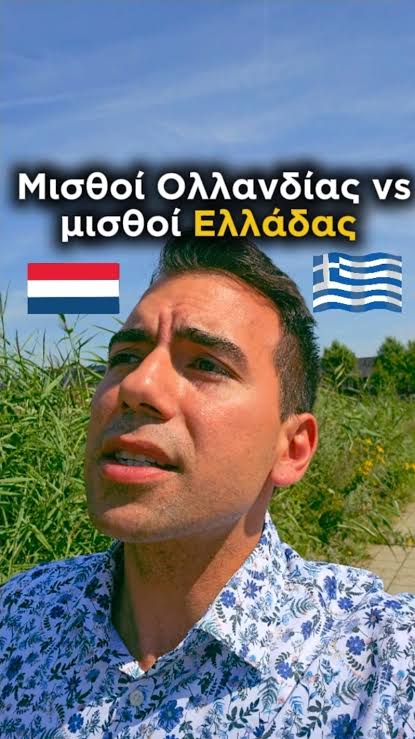 Πόσες μέρες αντιστάθηκαν οι Ολλανδοί στους Γερμανούς μωρη μουχρίτσα;