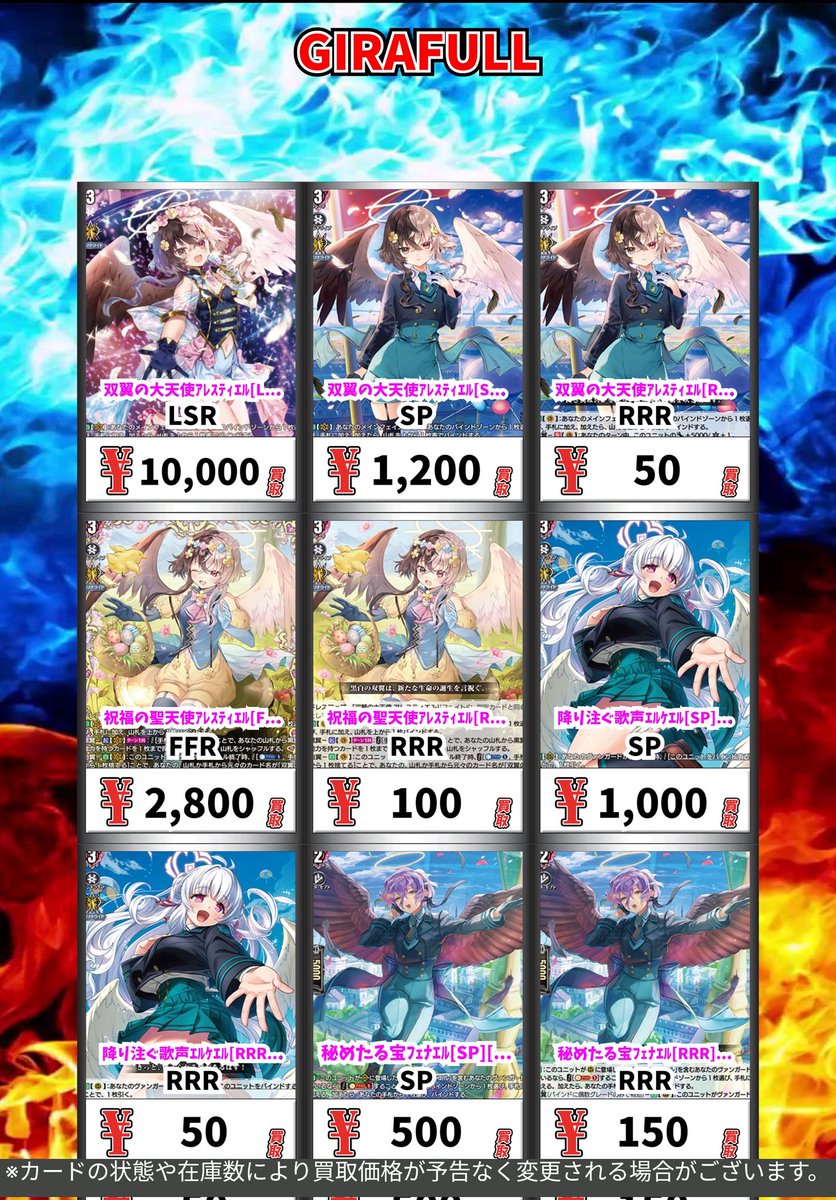 ロロネロル フルレ sp lsr ヴァンガード パーツ lsp フルレア ロロネロル フルレ sp lsr ヴァンガード パーツ lsp フルレア