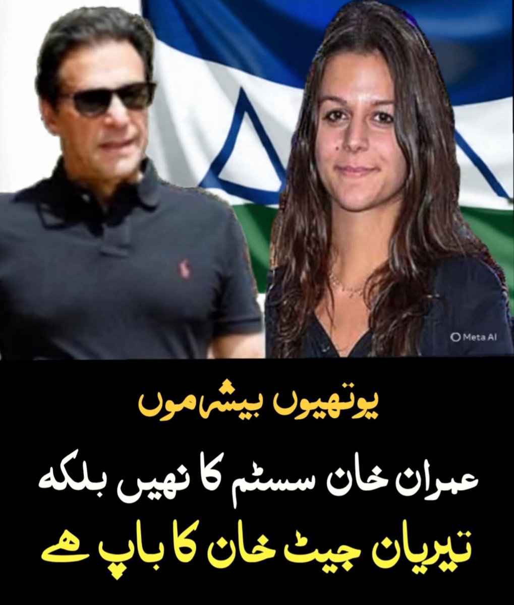 Zunisha Rajput tweet media