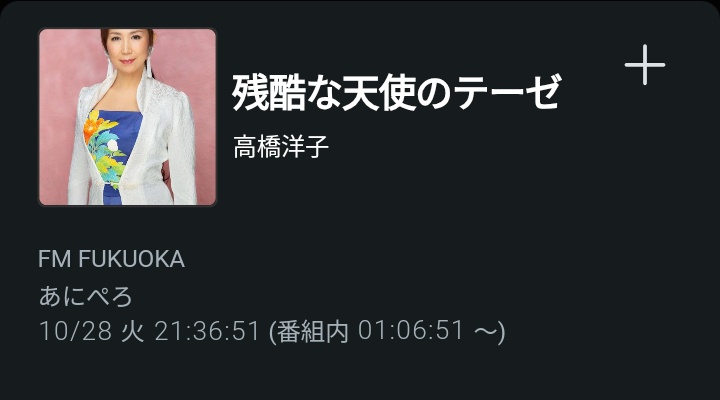 りんちゃん【エクリプスクロス乗りはやめられません😙🎶】 on X