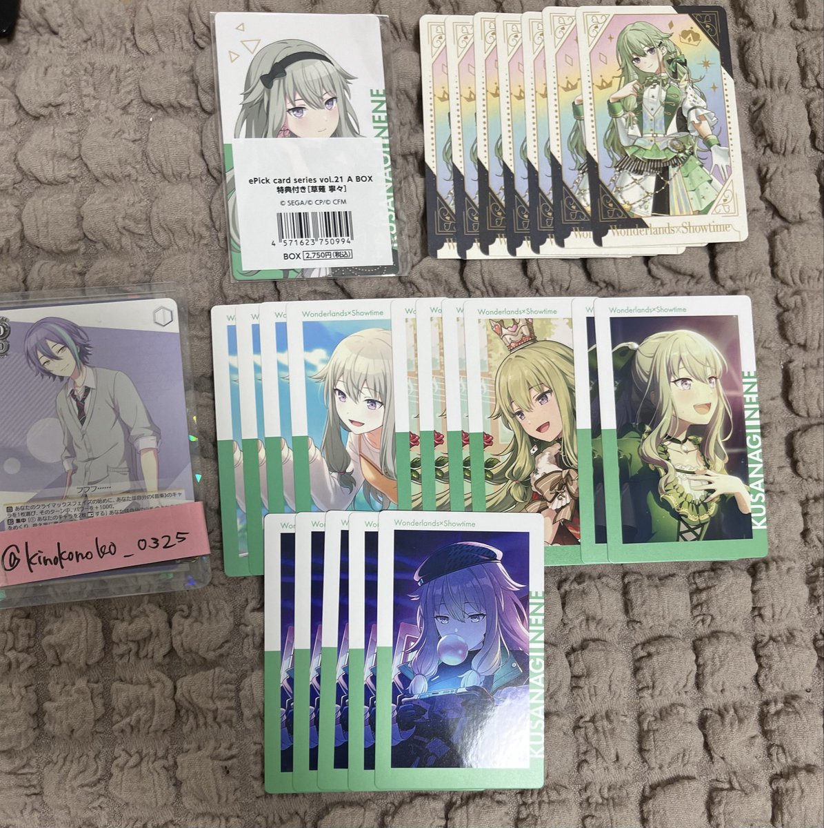 ぶなしめじ@初回リトリン必読 tweet media