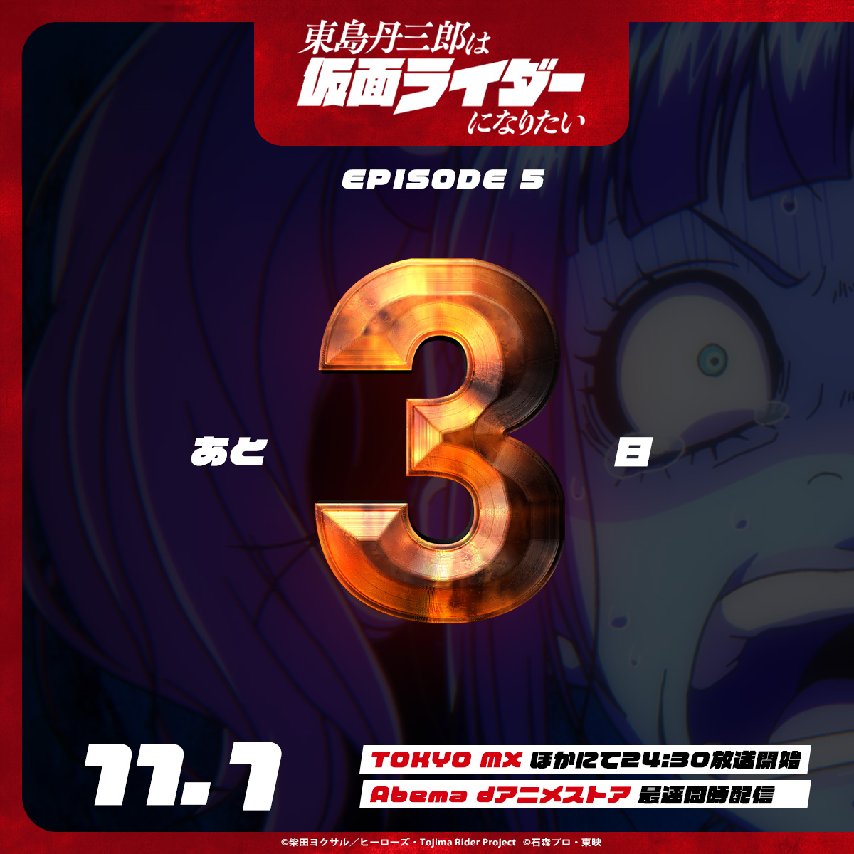 松崎しげる (@shigeru_mats) / Posts / X