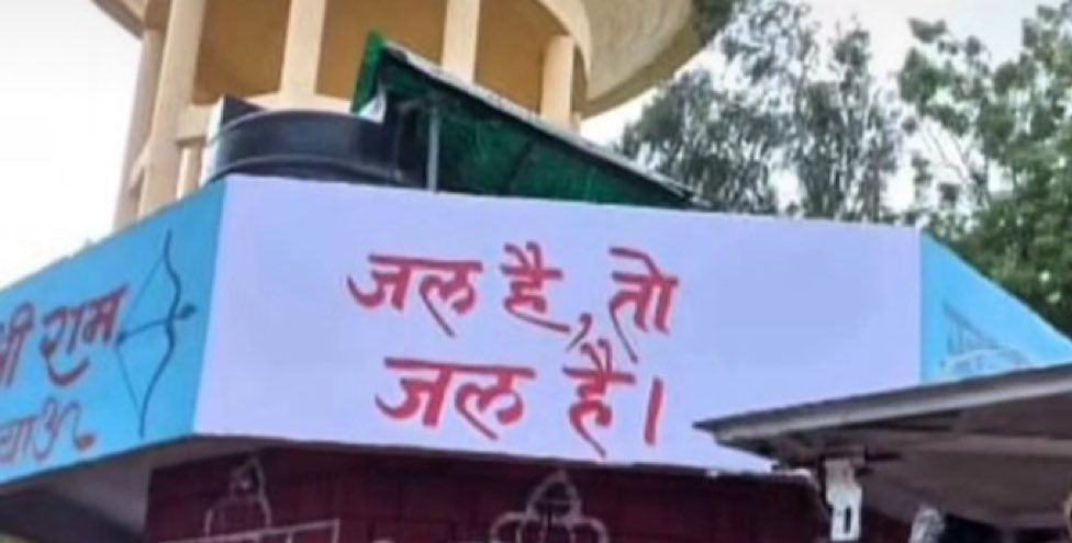 UmdarTamker's tweet image. Sau Sunar ki, Sau lohar ki !!