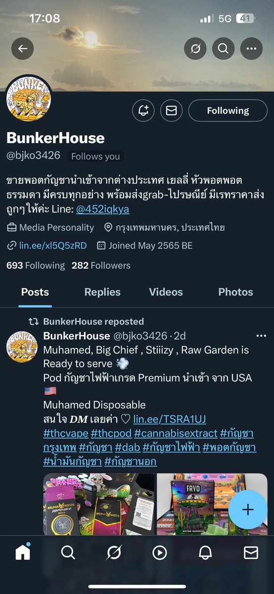 trustissuesinc's tweet photo. ⛔️เตือนภัย โกงนะคับร้านนี้กับบัญชีที่แนบไว้แต่คิดว่าน่าจะเป็นบัญชีม้า ใครจะสั่งของร้านนี้เตือนนะคับ เหลี่ยมจัด พบบัญชีชื่อนี้ที่แนบไว้อย่าโอนนะครับ ไม่อยากให้ใครต้องมาโดนแบบผม ขอเป็นคนสุดท้ายของร้านเหี้ยนี่ #โกงพอต #โกงเงิน #พอตกัญชา #พอตใช้แล้วทิ้ง #พอตrelx #พอตราคาถูก #เตือนภัย https://t.co/iD3y8BxQqc
