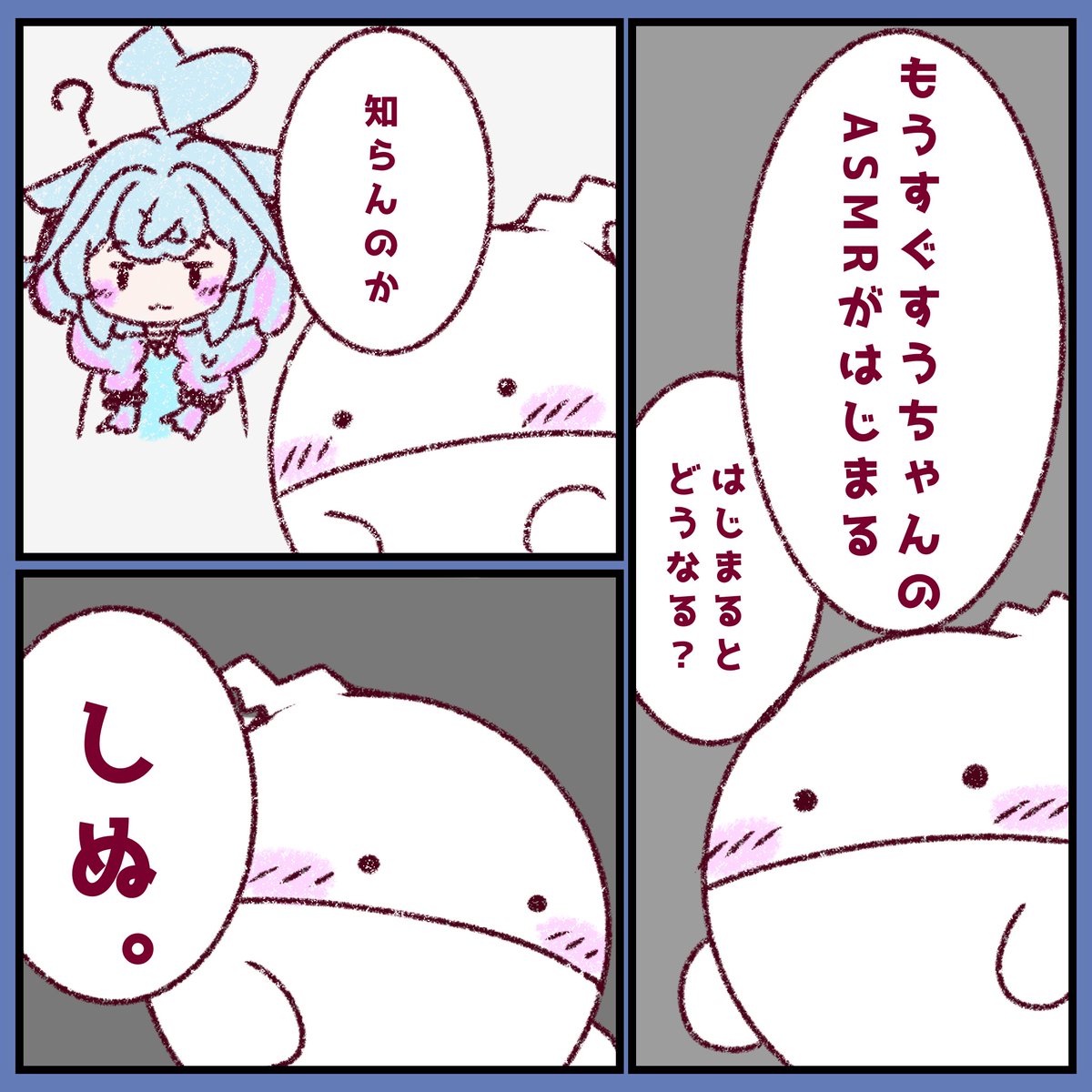 そらよ💬🔁💙 tweet media