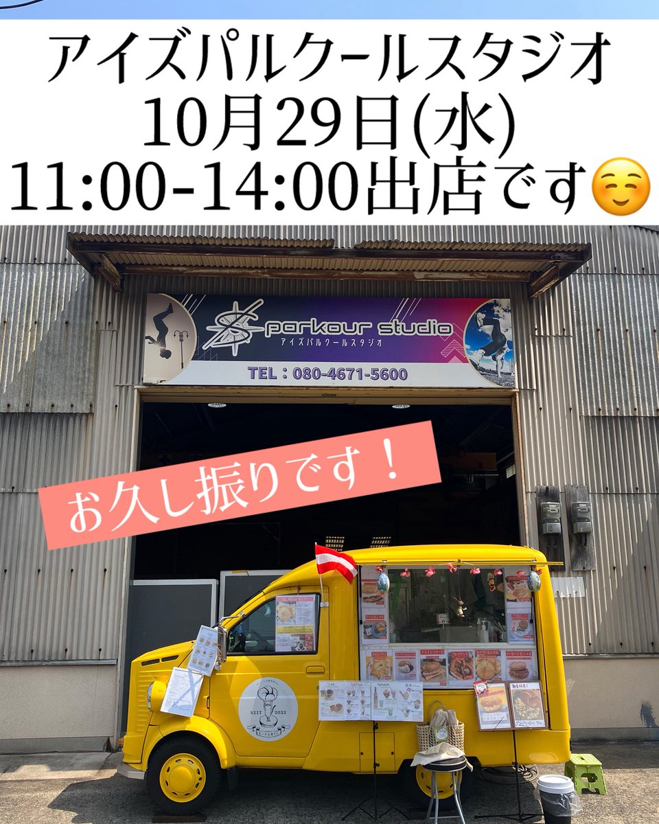 センメル屋さん。 on X