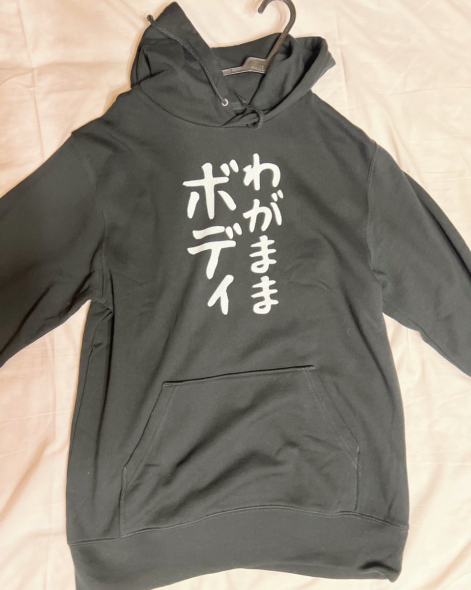 ギフト届いたよ🎁✨

少し早めの誕生日プレゼントいただきました🎉
10/30の誕生日配信で早速着るぞお‼️
わがままボディの華酒見に来てね♡

手元配信の服が増えて嬉しい！
ryoありがとう🫶︎💕︎
めっちゃ愛用します🥰
#華み客の貢ぎ物