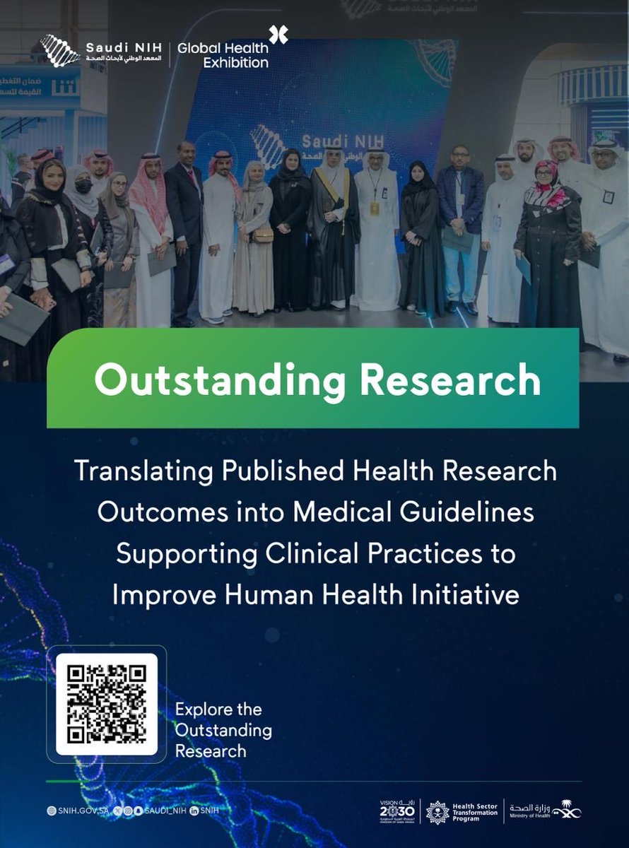 saudi_nih's tweet image. يُعرب المعهد عن بالغ تقديره لجهود الباحثين الذين أسهموا بمخرجاتھم العلمية والمعرفية في مبادرة "تحويل مخرجات أبحاث الصحة المنشورة إلى أدلة استرشادية طبية" الهادفة إلى دعم الممارسات الطبية المبنية على الأدلة، وتعزيز جودة الرعاية الصحية، والمساهمة في تحسين صحة الإنسان من خلال…