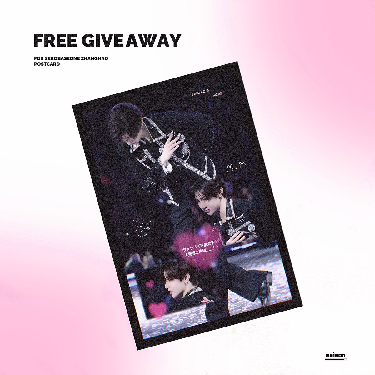 𝙨𝙖𝙞𝙨𝙤𝙣 tweet media