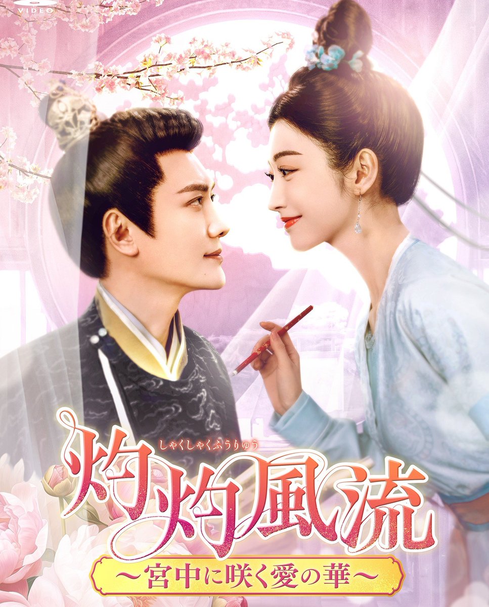 古代伝承呪術　クンペーンポンアタン　人縁　恋愛　金運 ✡️パンダ🐼🌟✡️ on X