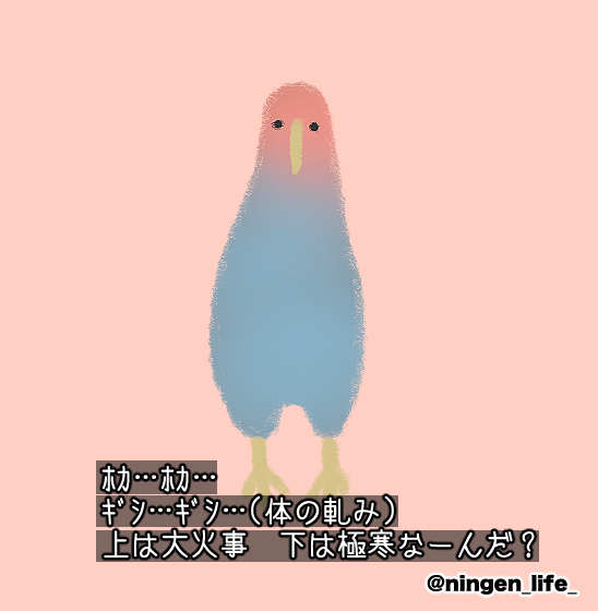 MeMeページ☺︎ ଳଳଳଳଳ (@6OlpQXoapPSe9I0) / Posts / X