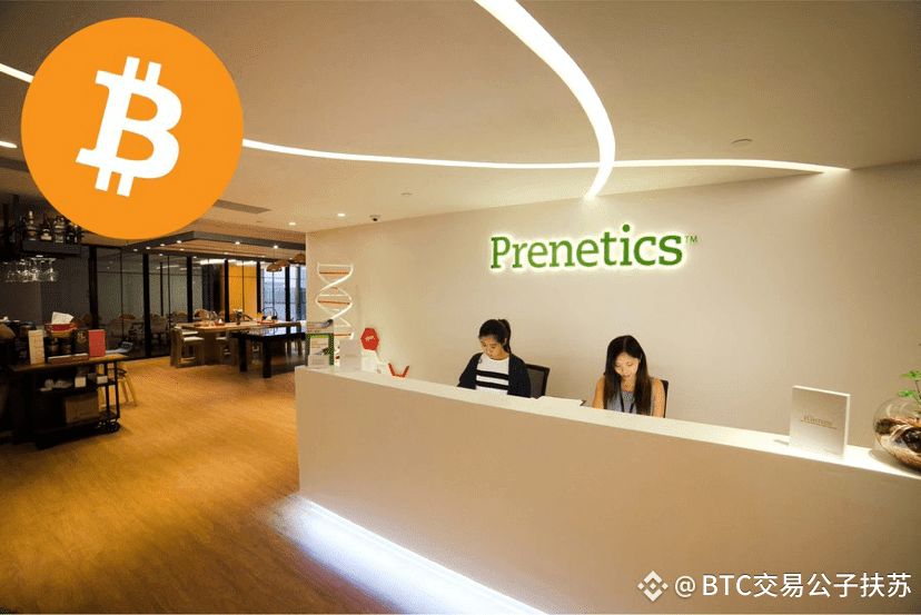 JUST IN: Nasdaq-listed healthcare company Prenetics raises $48 MILLION to buy more Bitcoin

Prenetics has bought 1 Bitcoin per day since August 1

Their long-term goal is to buy $1 BILLION Bitcoin by 2026 🔥