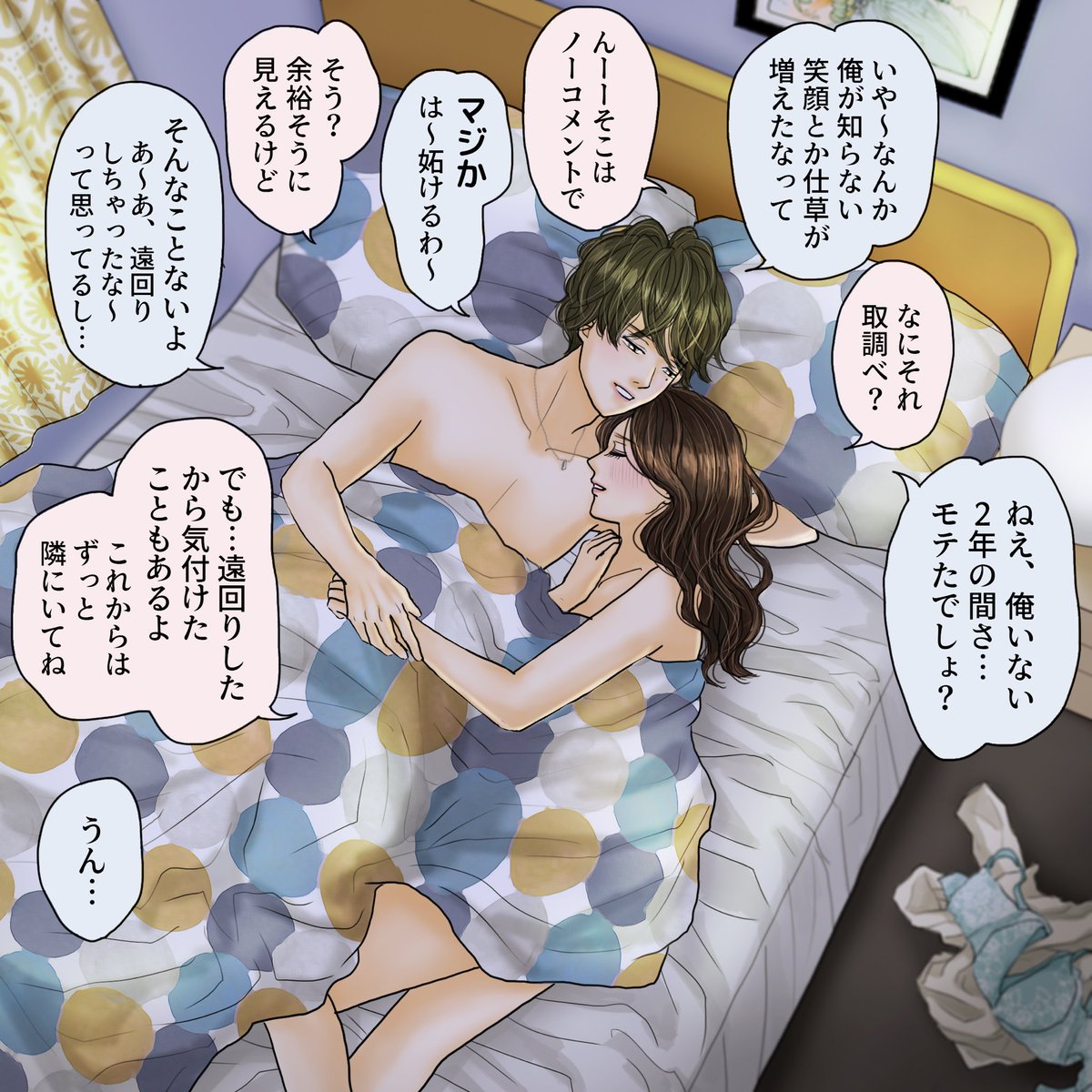 平泉春奈 tweet media