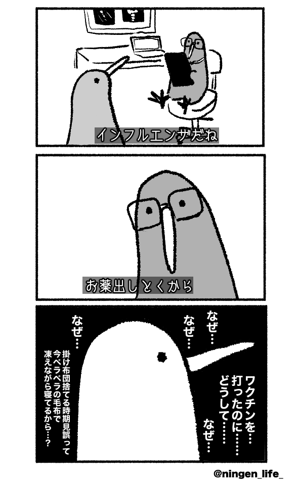 MeMeページ☺︎ ଳଳଳଳଳ (@6OlpQXoapPSe9I0) / Posts / X