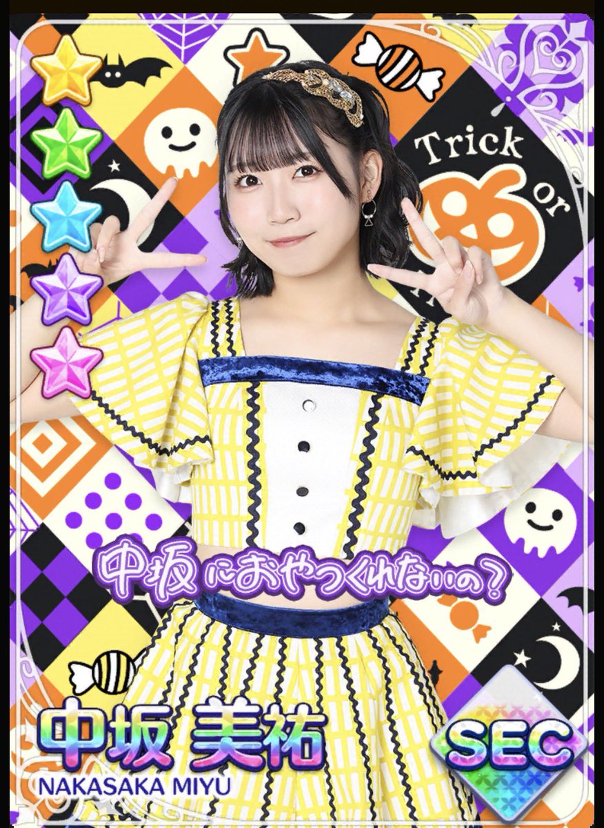 ◆安値ガール(プロフ必読♡)◆ かぁっさ on X