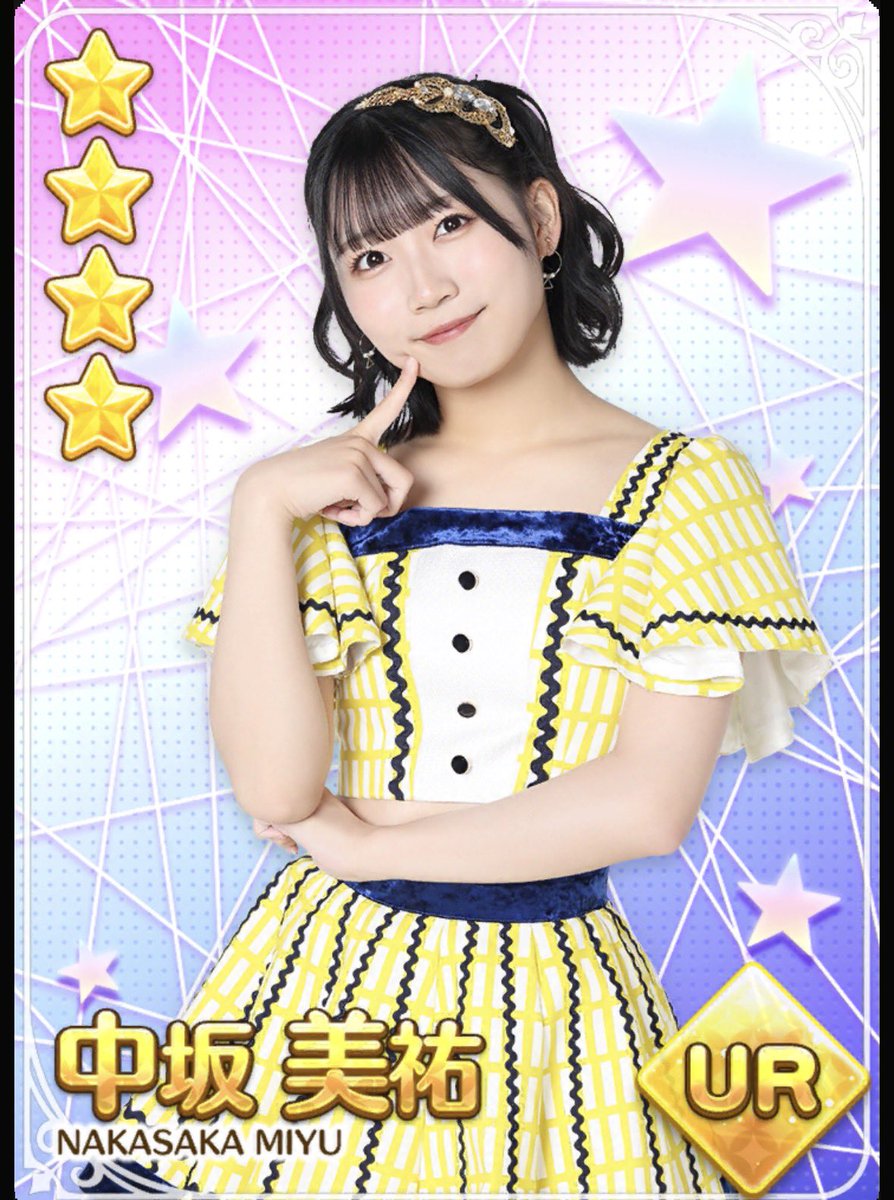 ◆安値ガール(プロフ必読♡)◆ シルフ/せやなん推し (@ShirufuMilkyway) / Posts / X