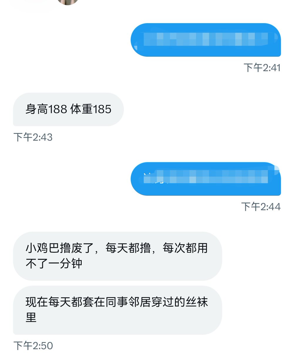353DXjtc33AfefA's tweet photo. 🐢绿王八投稿：188cm的大汉用自己精巧的5cm为学姐、护士、按摩女带来笑容这回事…
#反差婊 #女友 #老婆 #出卖女友 #贡献老婆 #侮辱 #绿帽 #包茎 #淫妻 #情侣 #早泄 #阳痿 #绿王八 #小鸡巴 #绿帽视角 #绿奴 #贡献女友 #母狗 #母猪 #社死曝光 https://t.co/QxxOudaycZ