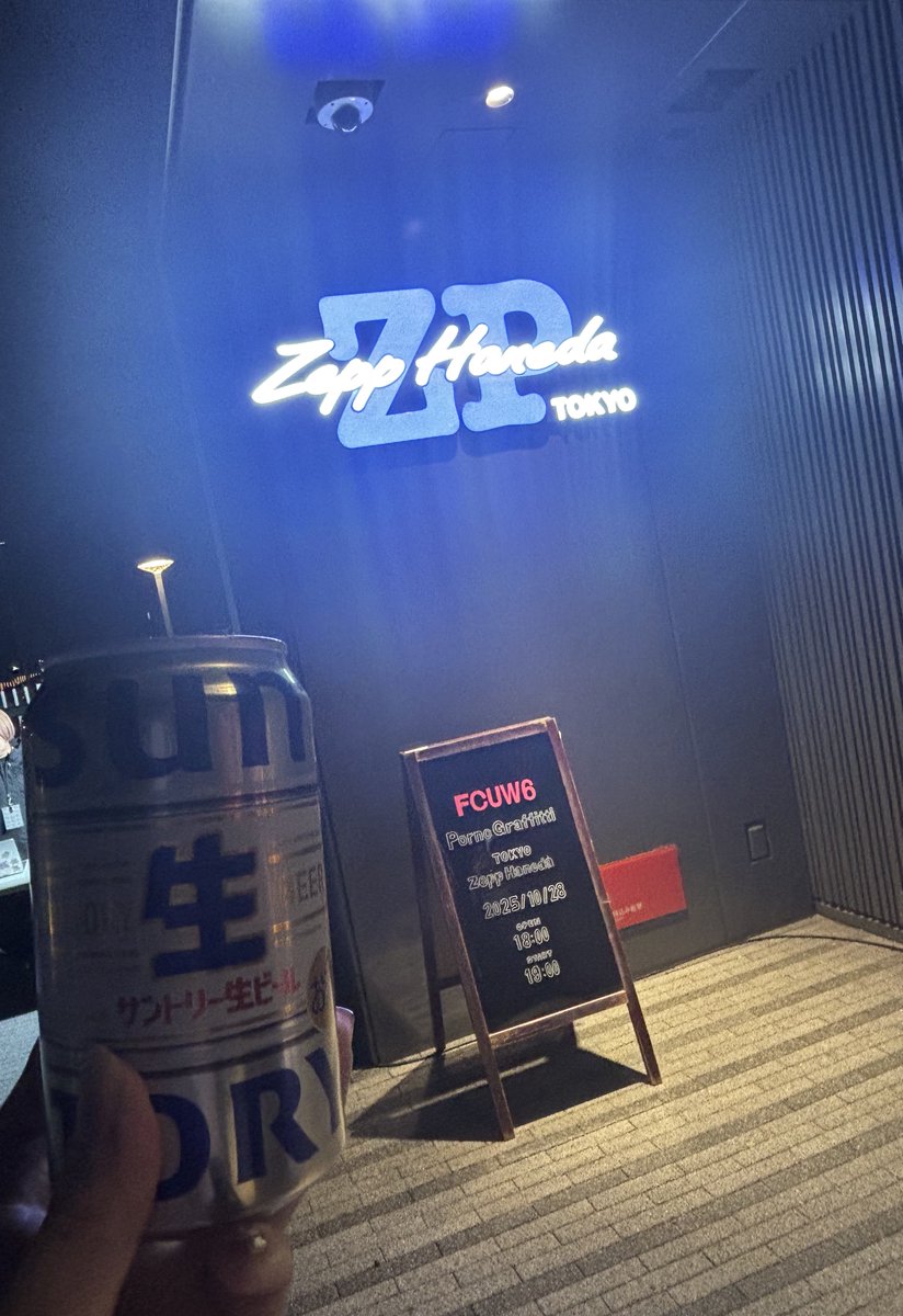 楽しかった…整番1900番台でもめっちゃ見やすい位置（まえから…4番目くらい…ステージ端だけど）ハッピッピ