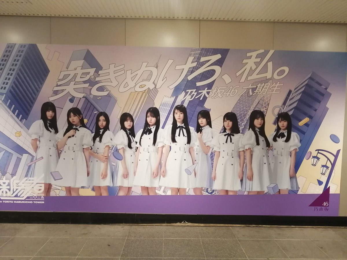 なかっちょ on X