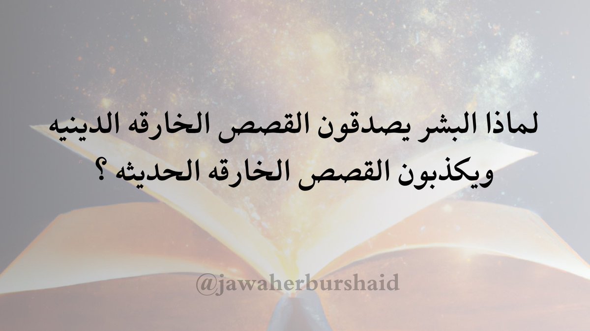 JAWAHER A. BURSHAID - 1.816 tweet media