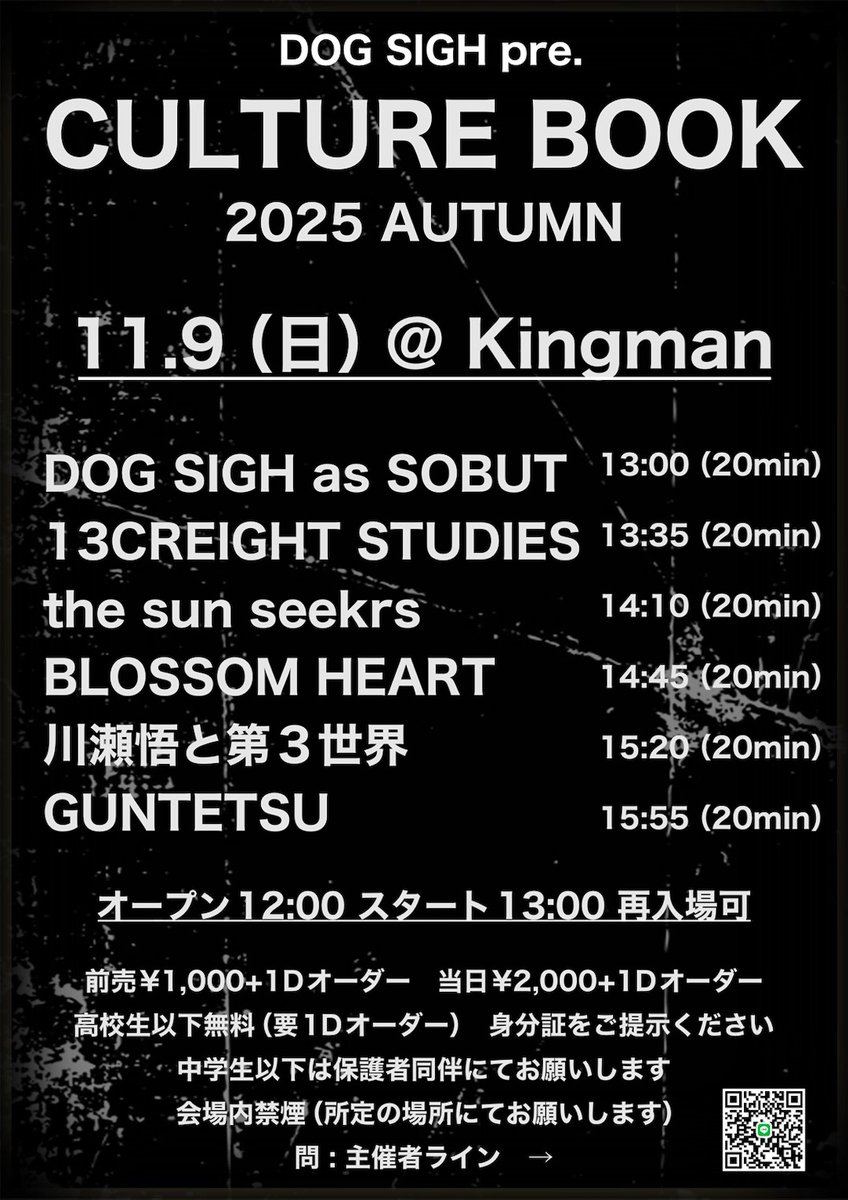 kingman_gifu's tweet photo. --Kingman's SHOWs are coming this weekend!!--
お待ちしております！

11/8(SAT) PA'GOZAR OPEN 6:30pm-
11/9(SUN) 貸切営業

#岐阜 #キングマン https://t.co/5CzrcC9NYd