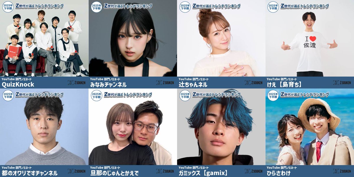 みさ⌇ひらさわけ (@misamisa_1029_) / Highlights / X