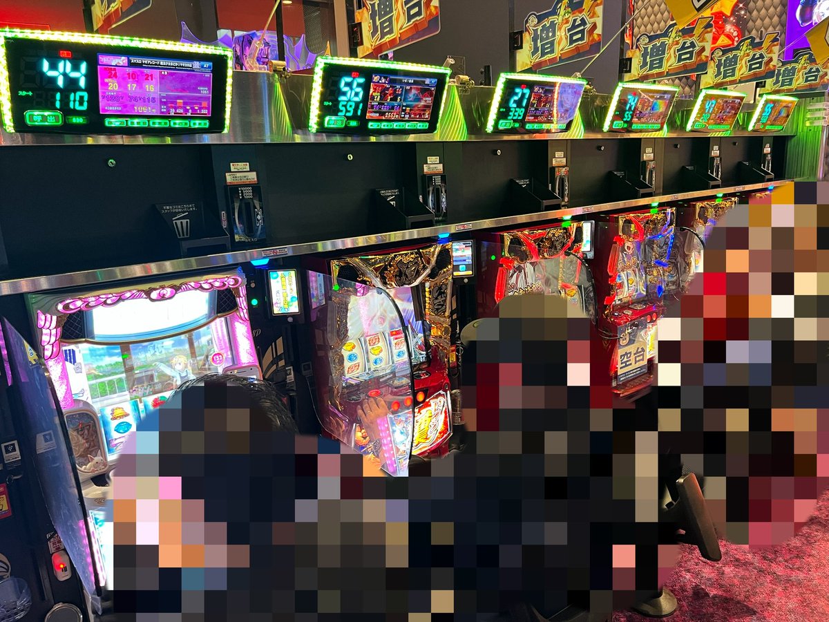 𖤐 ̖́-店内状況𖤐 ̖́-  

#ガーデン北戸田  #PR
良い声聞けた機種🗣❤️‍🔥
✅モンハン×8🔥
▶︎まさかの10台設置機種が全体的に🙆‍♀️🎯
展開厳しめが目立ちますがまだまだこの後の伸びに期待です✊‼️

✅ゾンサガ🔥6000枚💮
▶︎直撃やレベ1.2でのCZを確認🙆‍♀️‼️

☑️番長ゼロ▶︎直撃数回や通常青🙆‍♀️‼️