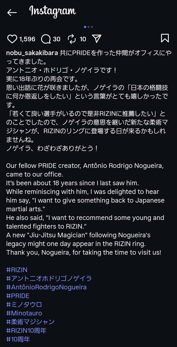 柔術マジシャン！
#PrideNeverDie