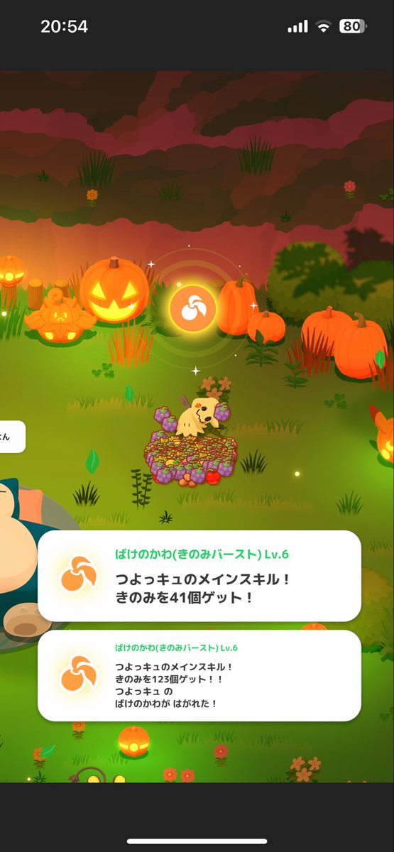 ★ライム★ らいむ on X