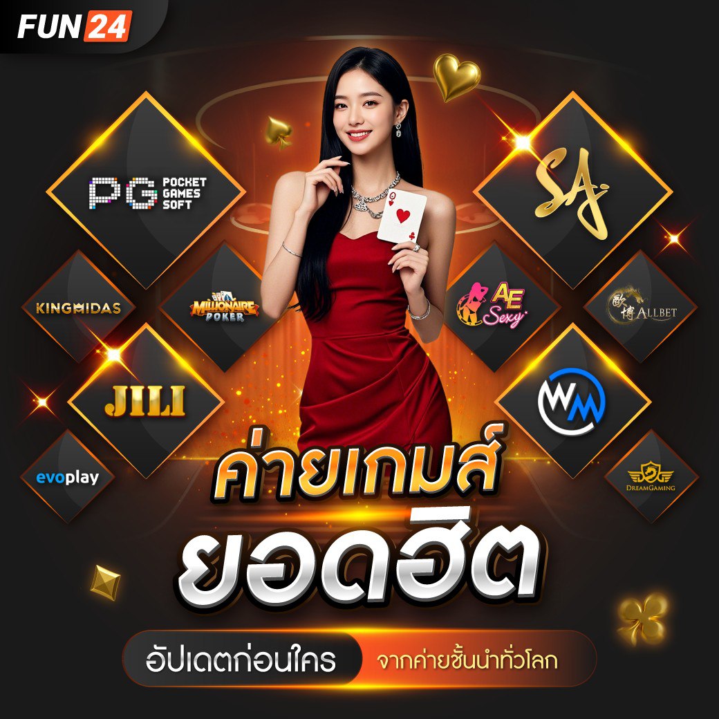 draftxhh's tweet image. #FUN24 สมัคsฟsี 💥

📲สมัคร :hopp.bio/fun24mg84
🔰แอดไลน์ :@MG84

🔥 สมัคs รัUฟsี 3OO🔥
✅แอดมินดูแล 24 ชม.  
✅ฝาก-ถoนได้ไม่อั้uไม่มีขั้นต่ำ

#สล็อต #สล็อตทุนน้อย #เครดิตฟรี #เว็บตรงคุณภาพ #YouthChoiceOfTheYear2025  #GMMTVFANIVALxJoongDunk #เจนนี่ได้หมดถ้าสดชื่น