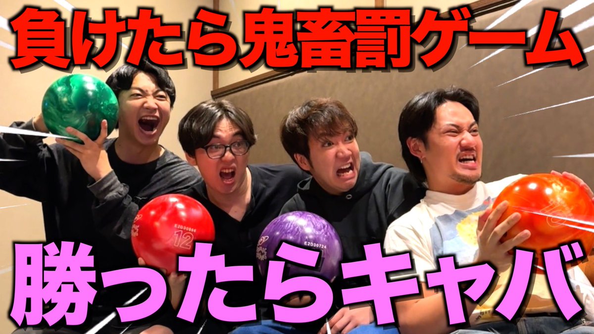 コムドット (@Comyoutuber2) / Posts / X