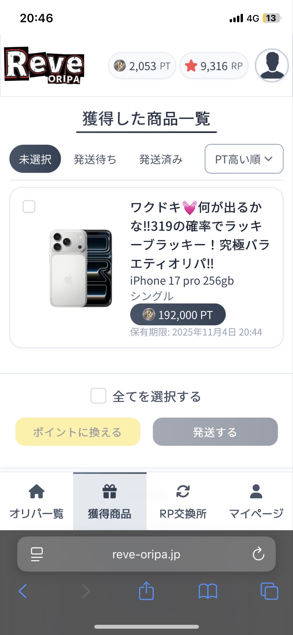 これが究極のラッキーブラッキー - Search / X