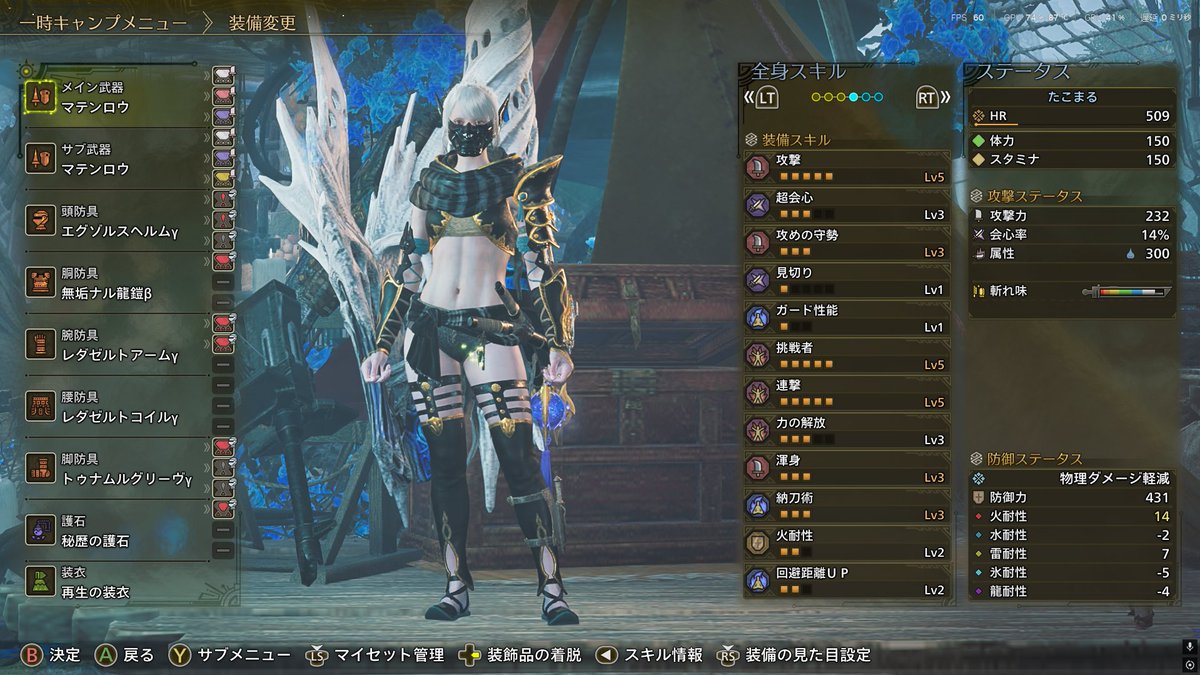 サクヒメ ヌ・たこまる🐙○ on X