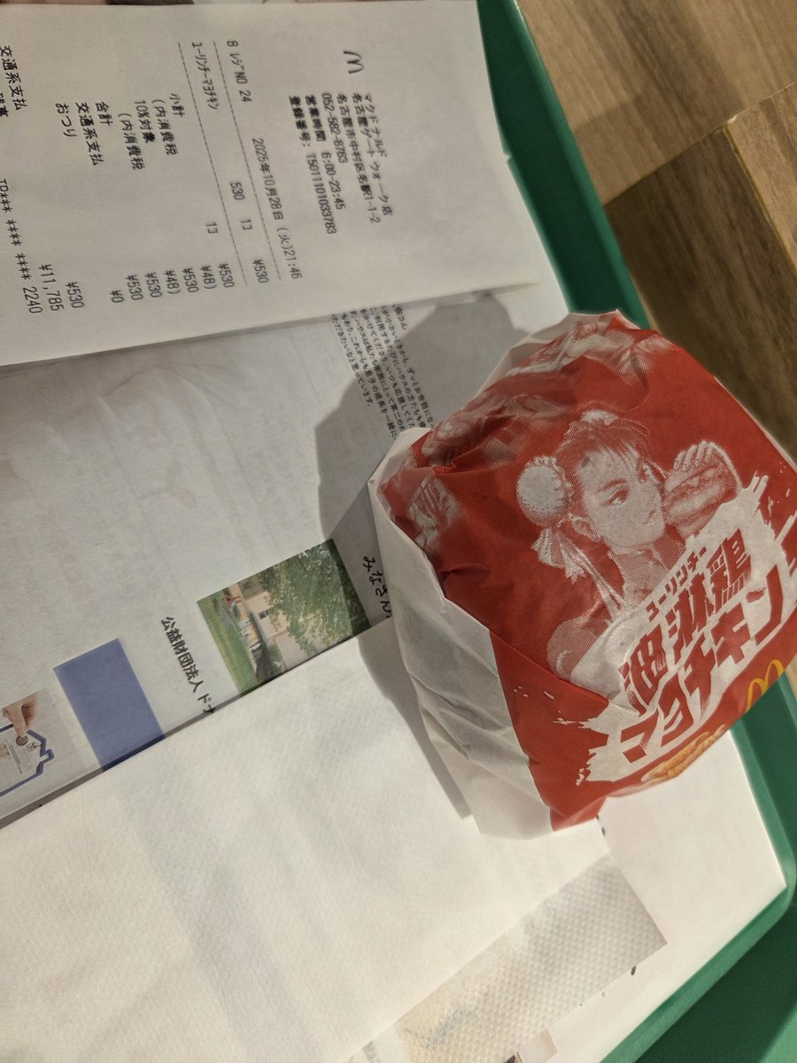 kaz様おまとめ4点 kaz様おまとめ4点