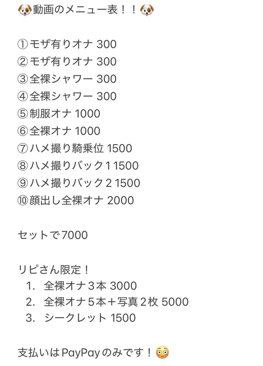 _1_yu1's tweet image. いまから梅田周辺でどうですか〜〜！！固定見てDMください！🐰🐰🐰 #p活梅田 #梅田p活 #p活大阪 #大阪p活