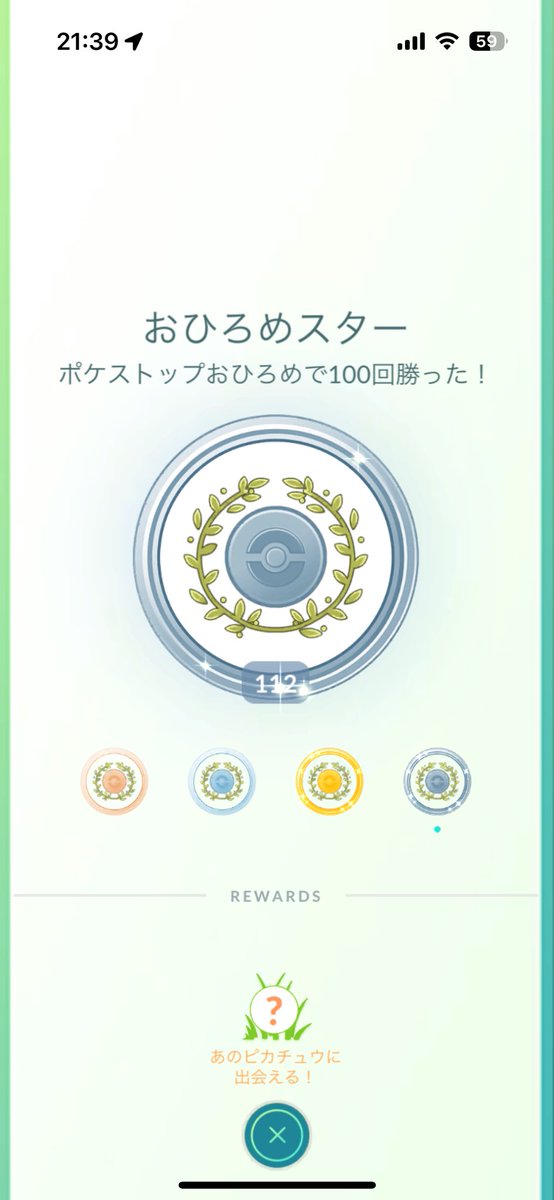 Souga_aaa's tweet photo. 11月15.16日ワイルドエリアグローバル両日難波で参加される方で下記の画像条件で交換できる方宜しくお願いします！
こちらがキラチャーム使用で交換します！
こちら複数体可です！
ドクターピカチュウボール指定可です！
#ポケモンGO
#ワイルドエリアグローバル
#ポケモンGO交換募集 
#ポケモンGO交換 https://t.co/P6i6kL7l9s