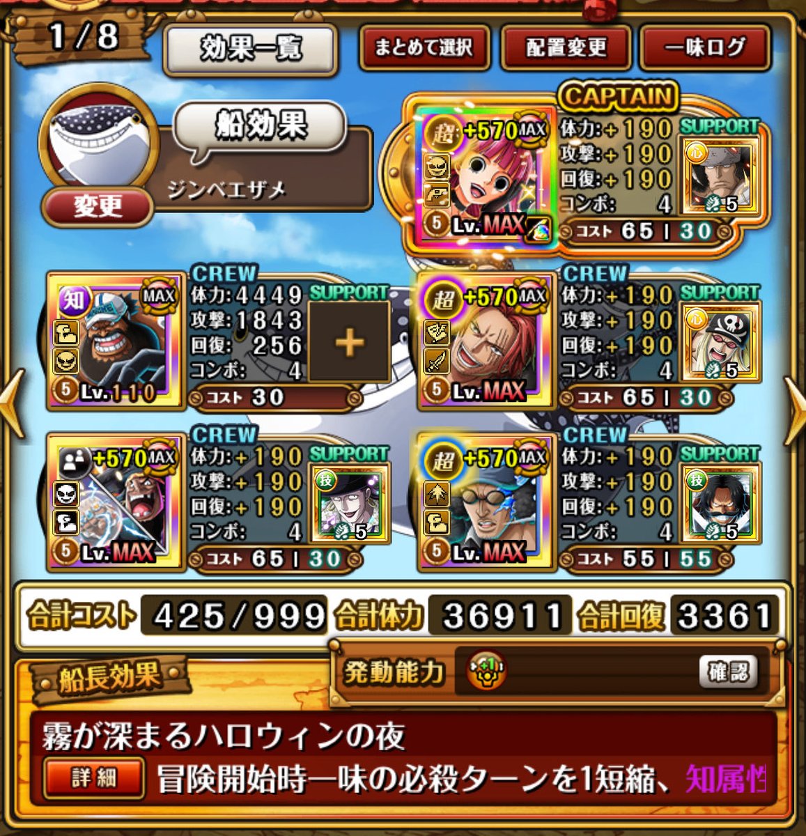 ❤奇跡さま❤ So Catchy 80s Japanese CITY POP / Funk, Jazz & Love - 午前二