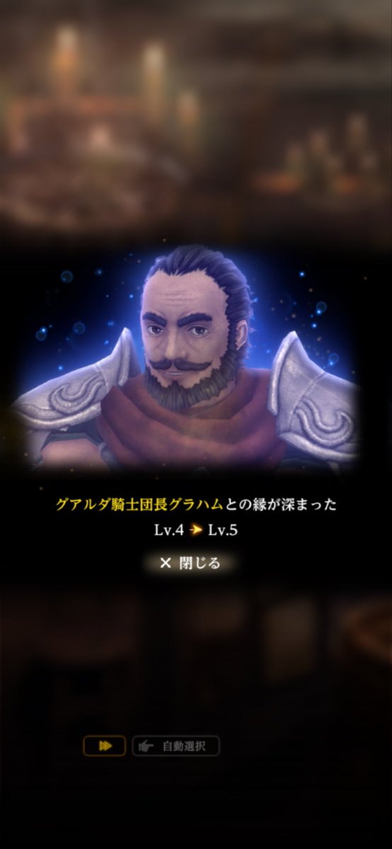 ageumi3's tweet photo. ユズナミキ強化のためにイヴォ10周くらいサクッと
 #ウィズダフネ https://t.co/cOigDqRjBz