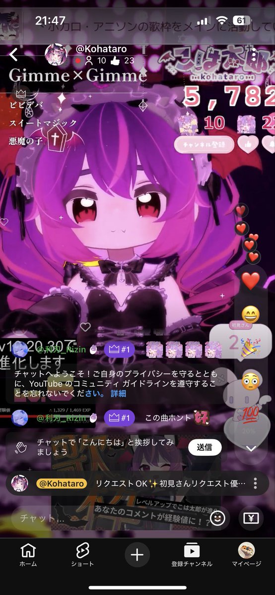 ヤモリの悪魔 ヤモリの悪魔 悪魔のヤモリ、世界の珍種 | ナショナル ジオ